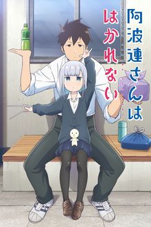 Assistir Aharen-san wa Hakarenai Online