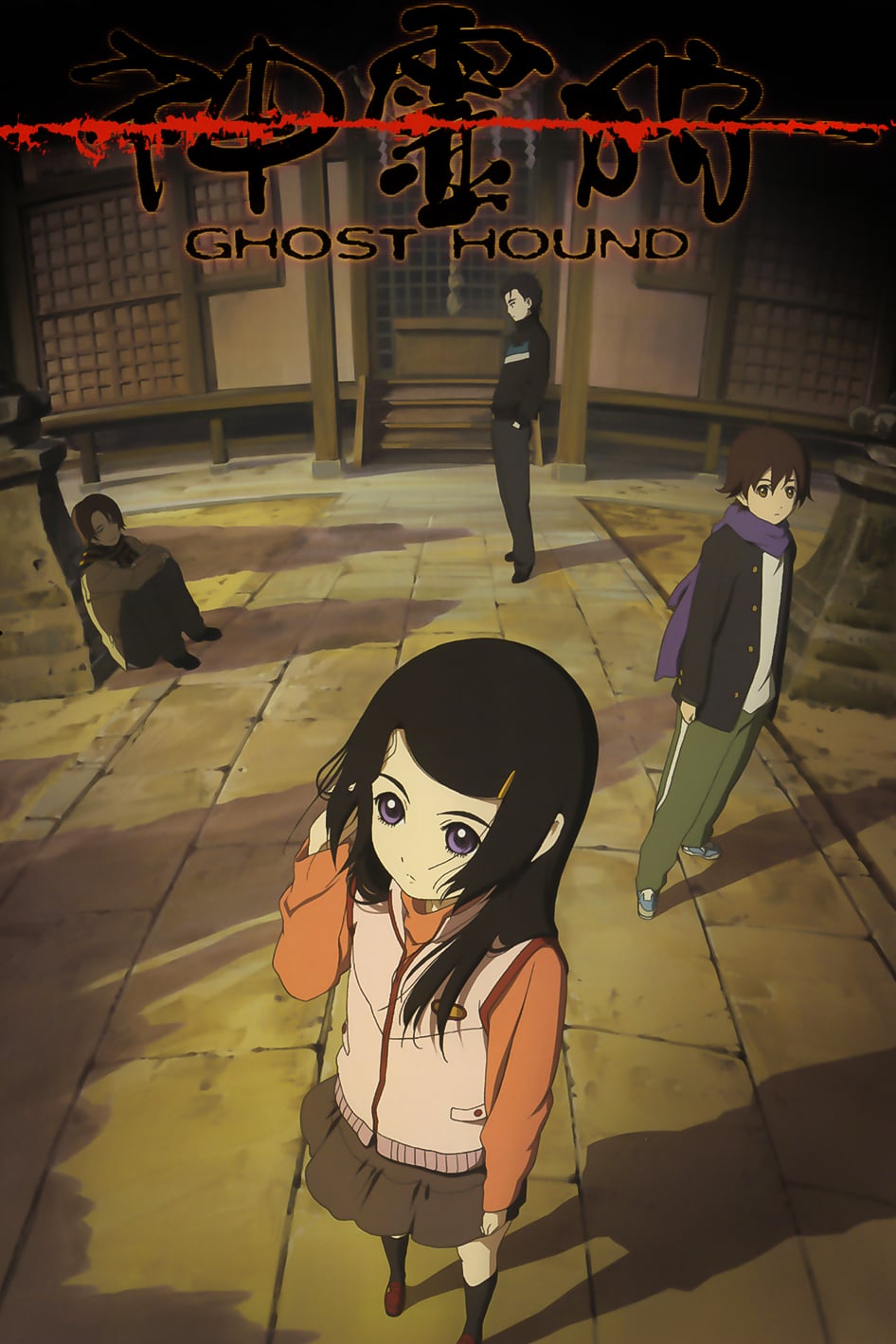 Assistir Shinreigari (Ghost Hound) Online