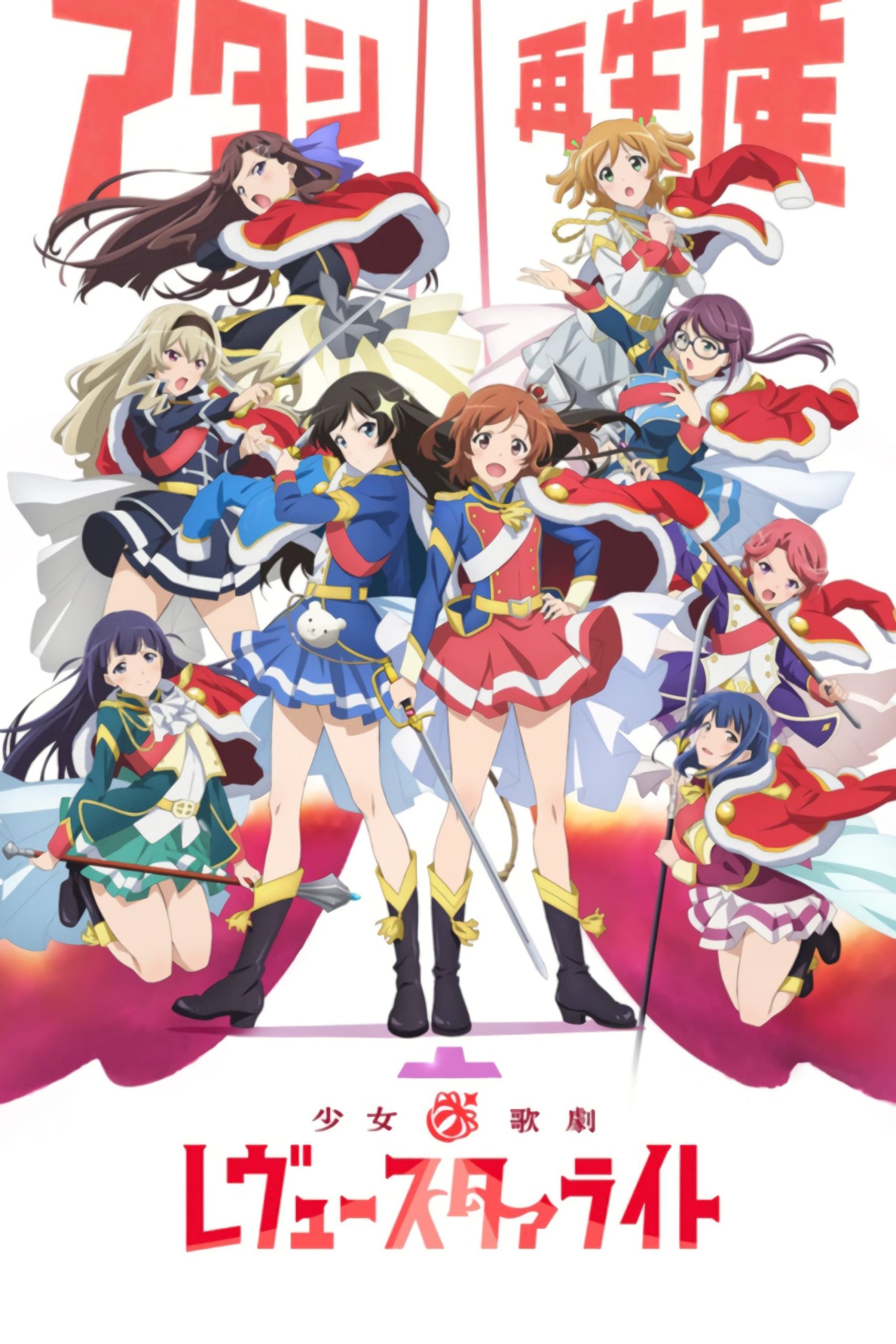 Assistir Shoujo Kageki Revue Starlight Online