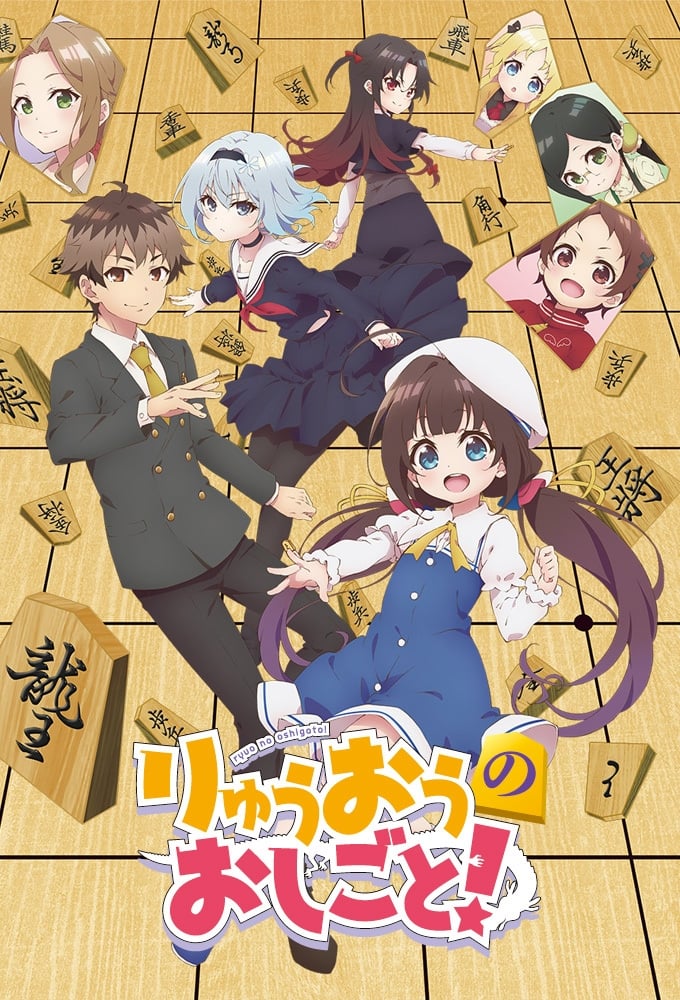 Assistir Ryuuou no Oshigoto! (The Ryuos Work is Never Done!) Online