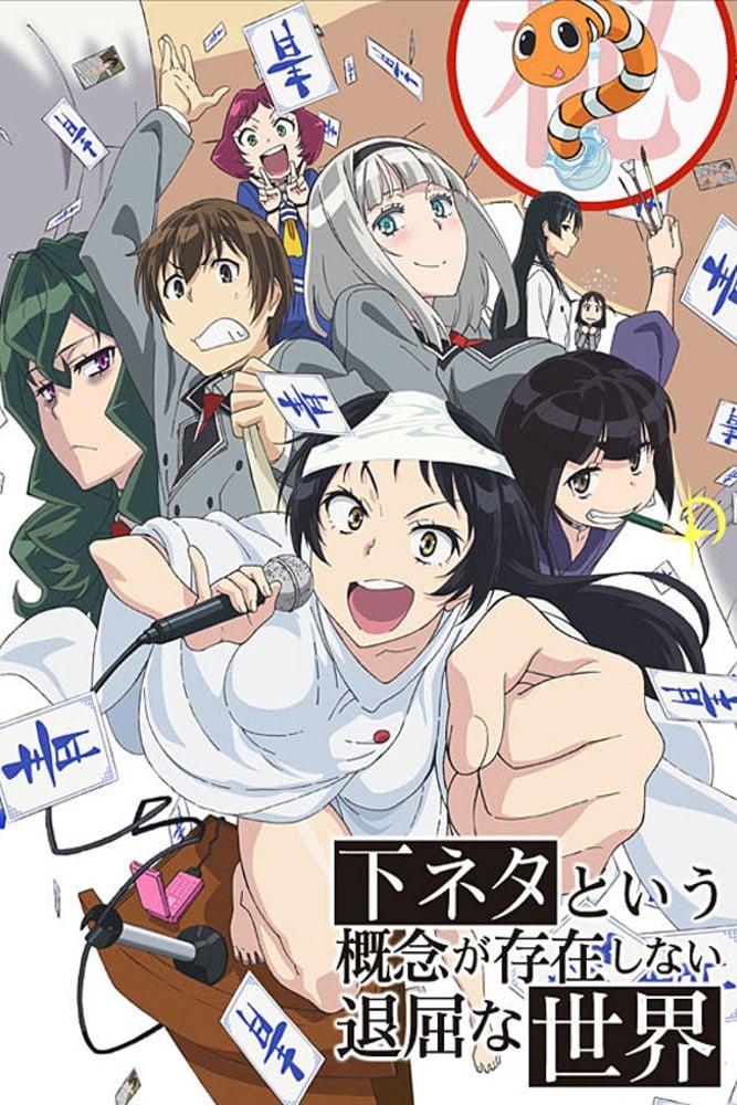 Assistir Shimoneta to Iu Gainen ga Sonzai Shinai Taikutsu na Sekai Online