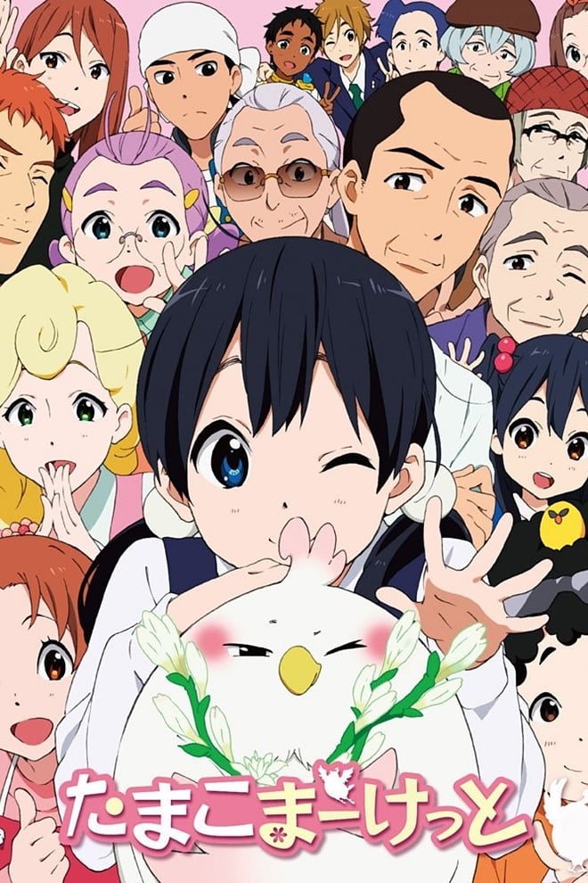 Assistir Tamako Market Online