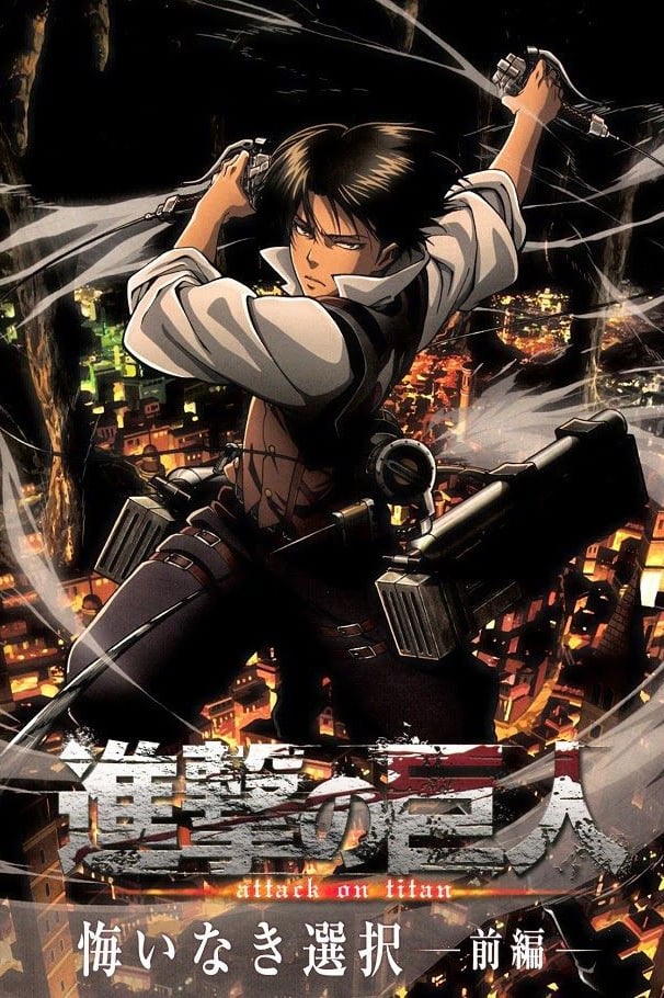 Assistir Shingeki no Kyojin: Kuinaki Sentaku (Attack on Titan: No Regrets) Online