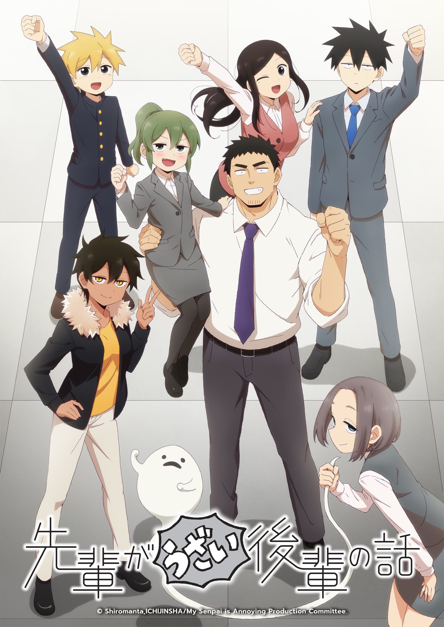 Assistir Senpai ga Uzai Kouhai no Hanashi Online