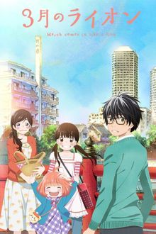 Assistir 3-gatsu no Lion (March Comes In like a Lion) Online