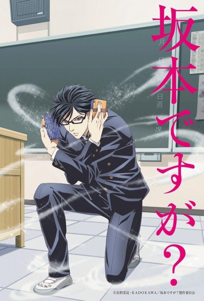 Assistir Sakamoto Desu Ga? Online