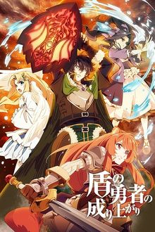 Assistir Tate no Yuusha no Nariagari (The Rising of the Shield Hero) Online