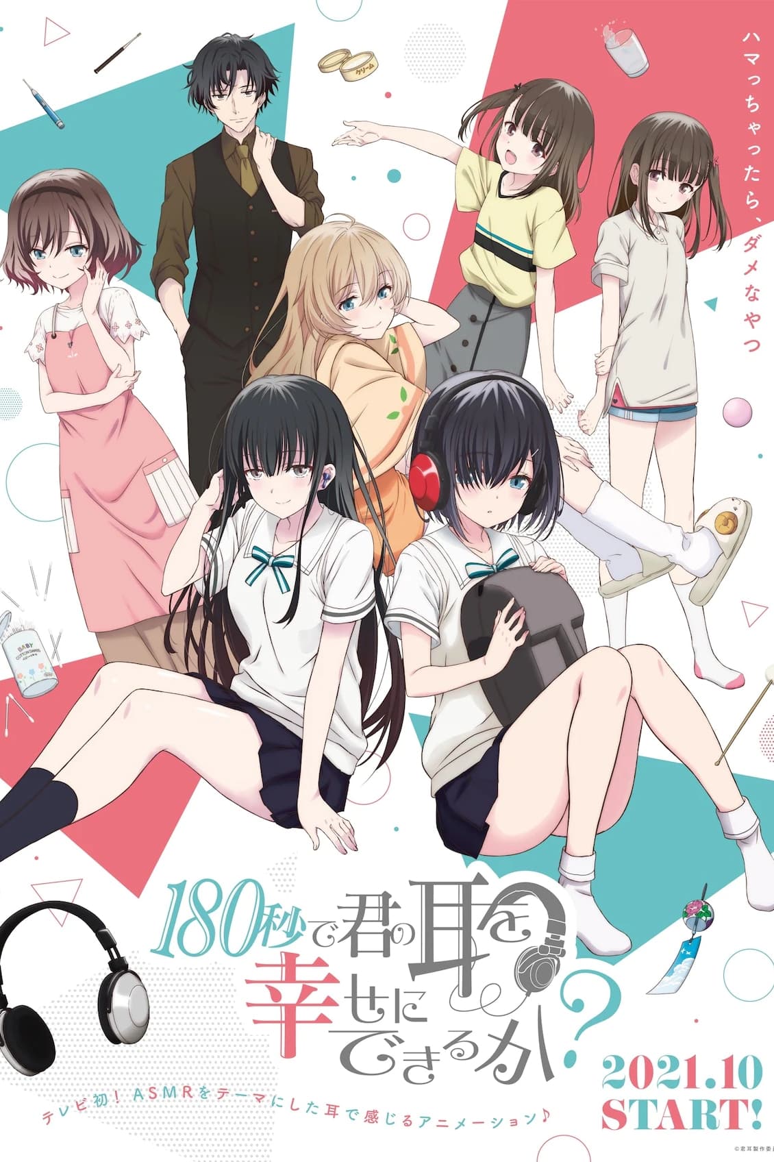 Assistir 180 Byou de Kimi no Mimi wo Shiawase ni Dekiru ka? Online