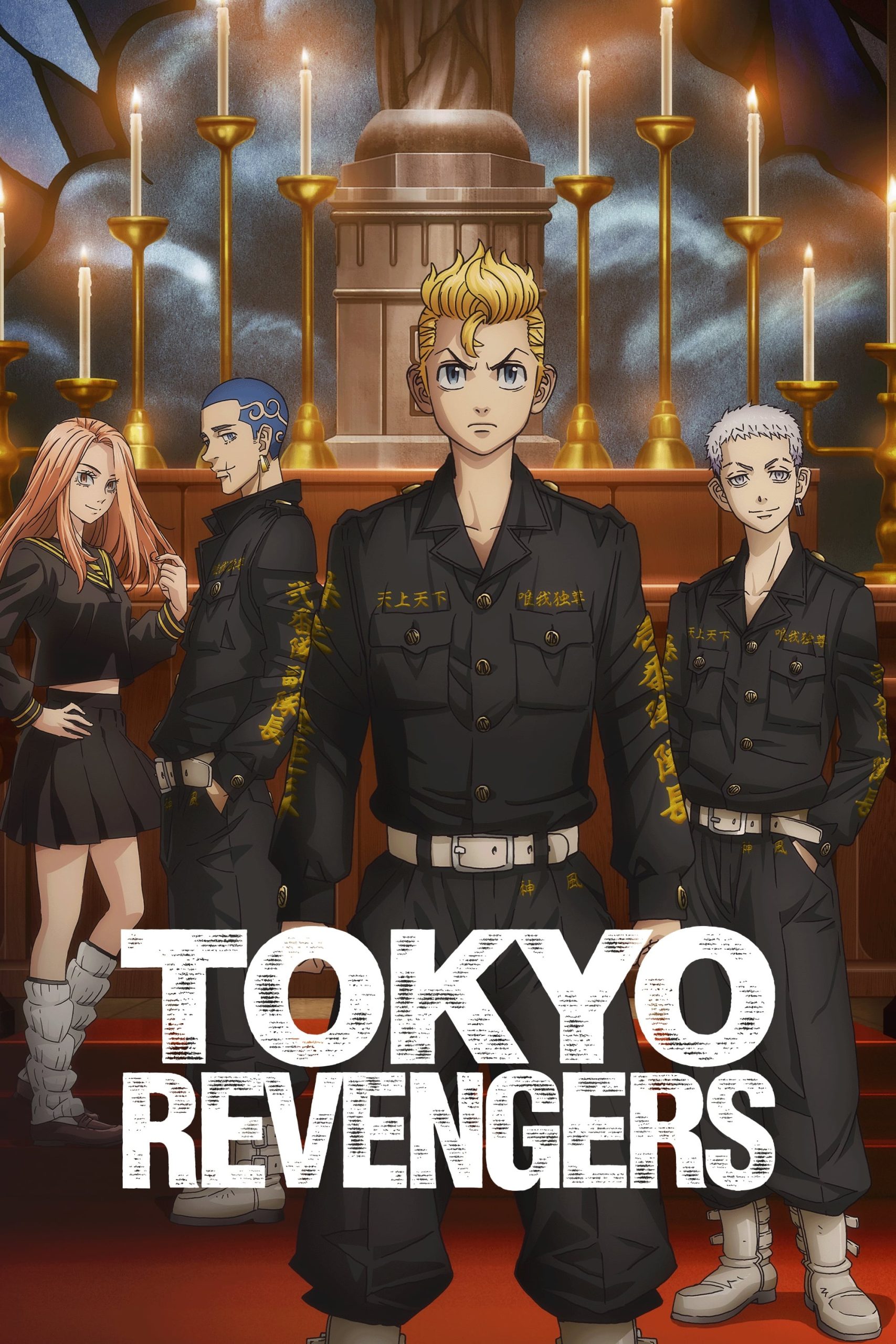 Assistir Tokyo Revengers Online