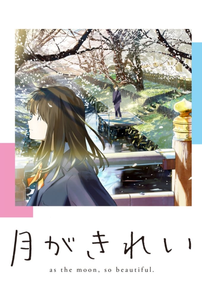 Assistir Tsuki ga Kirei (As the Moon, So Beautiful) Online