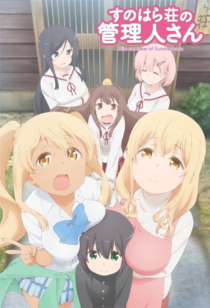 Assistir Sunoharasou no Kanrinin-san Online