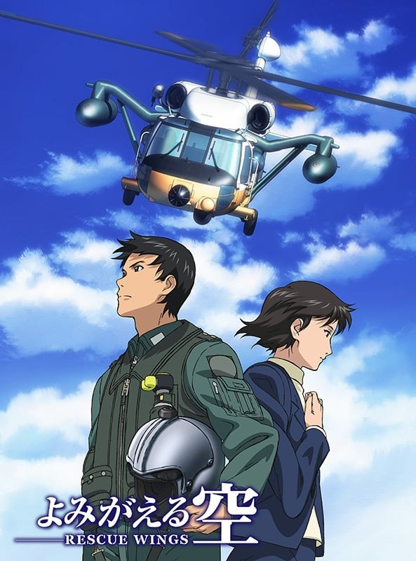 Assistir Yomigaeru Sora: Rescue Wings Online