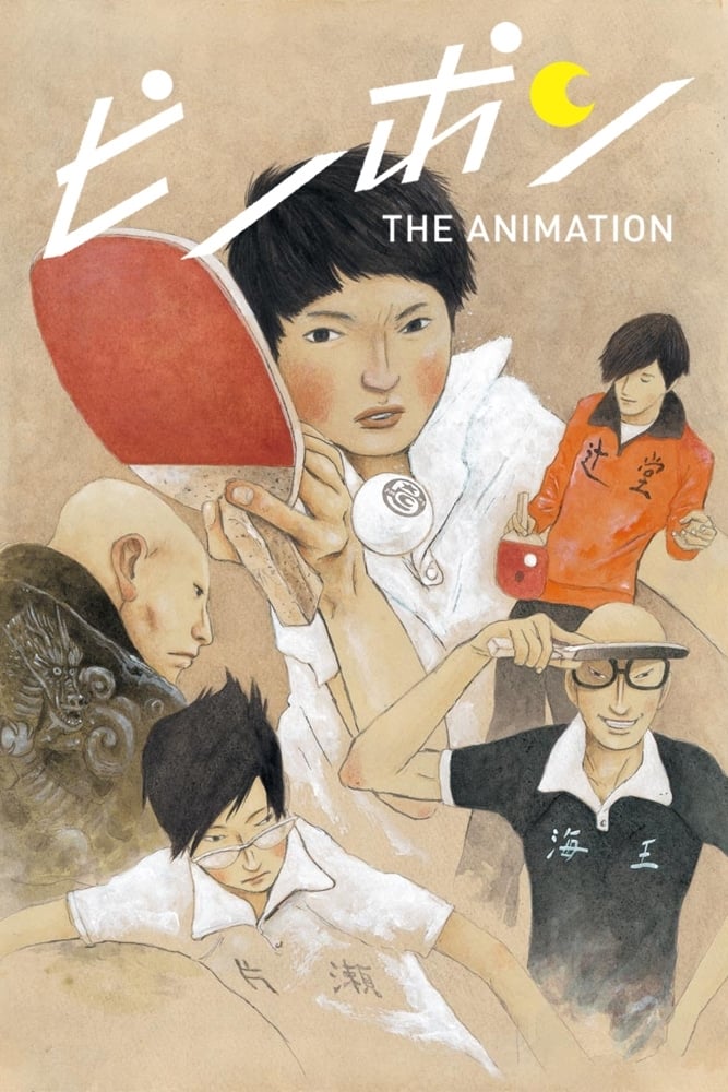Assistir Ping Pong: The Animation Online