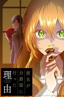 Assistir Kanojo ga Koushaku-tei ni Itta Riyuu Online