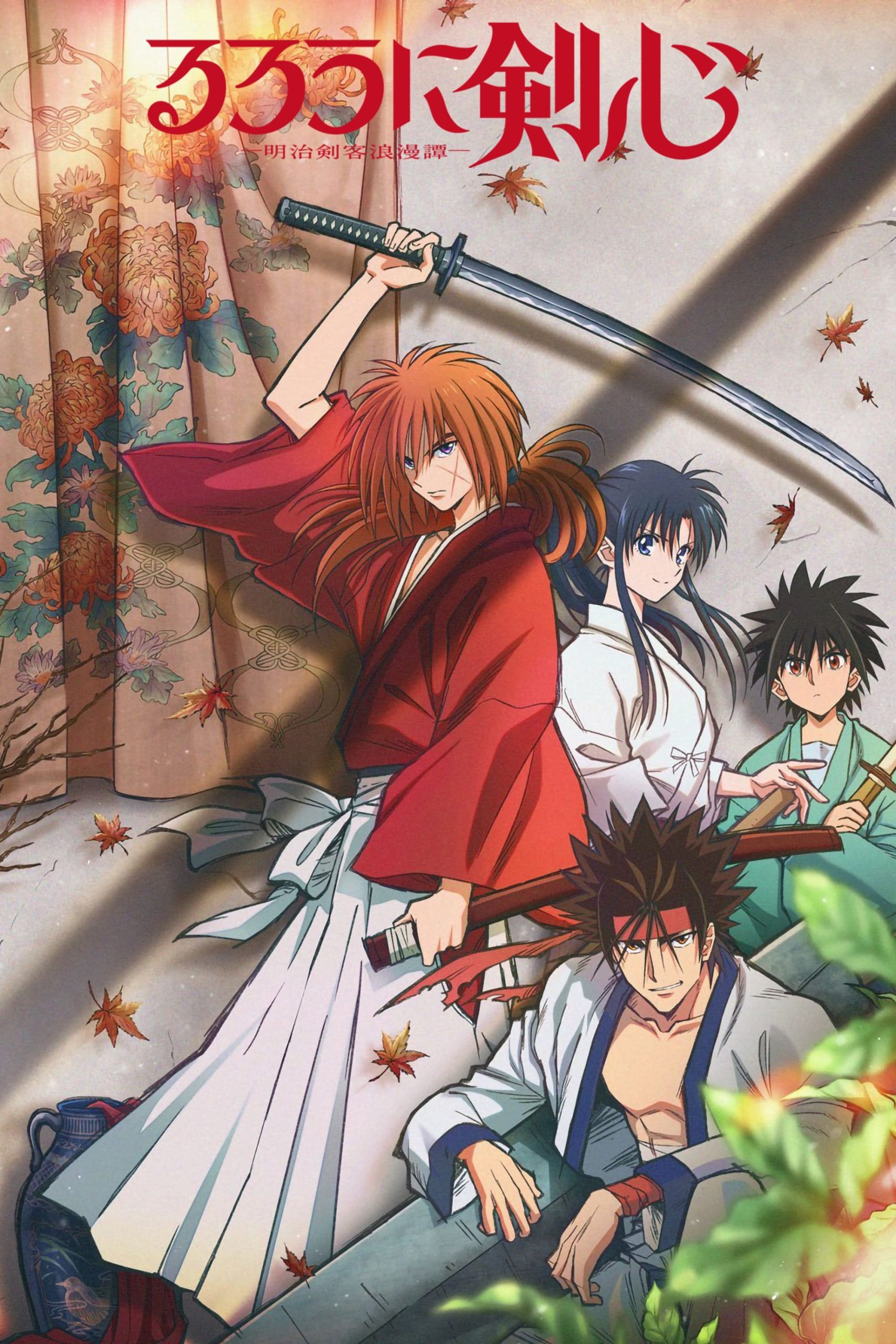 Assistir Rurouni Kenshin Online