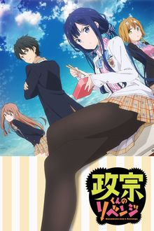 Assistir Masamune-kun no Revenge Online
