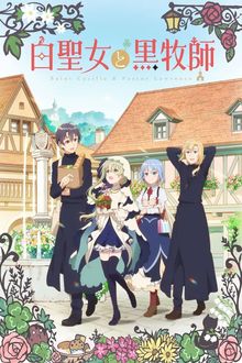 Assistir Shiro Seijo to Kuro Bokushi Online