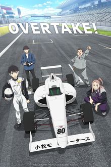 Assistir Overtake! Online