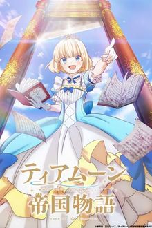 Assistir Tearmoon Teikoku Monogatari Online