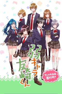Assistir Jaku-Chara Tomozaki-kun Online