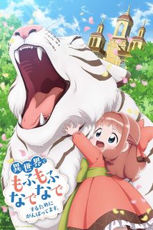 Assistir Isekai de Mofumofu Nadenade suru Tame ni Ganbattemasu Online