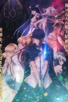 Assistir Kekkon Yubiwa Monogatari Online
