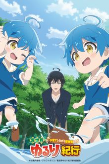 Assistir Isekai Yururi Kikou: Kosodateshinagara Boukensha Shimasu Online