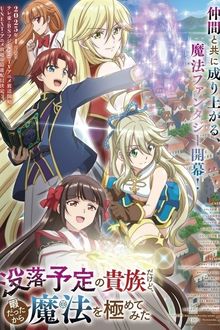 Assistir Botsuraku Yotei no Kizoku dakedo, Hima Datta kara Mahou wo Kiwametemita Online