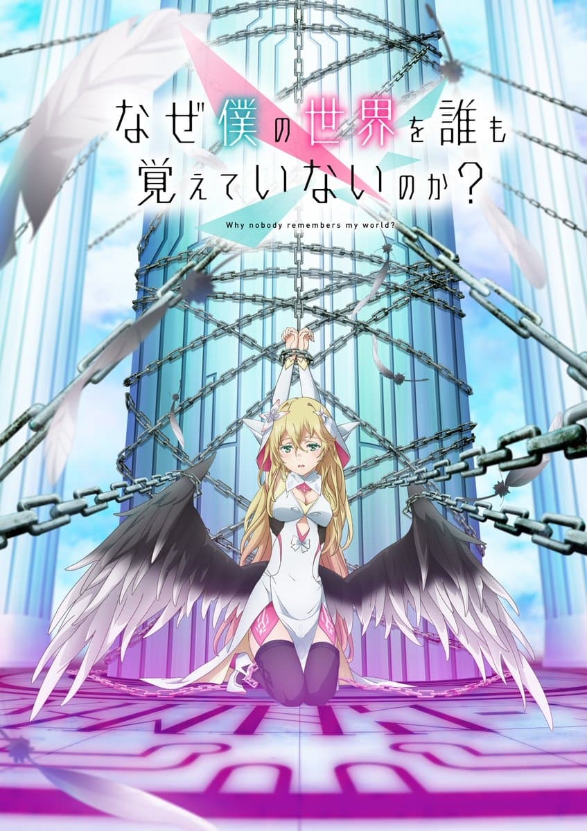 Assistir Naze Boku no Sekai wo Daremo Oboeteinai no ka? Online