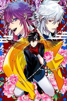 Assistir Haigakura Online