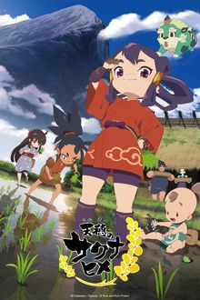 Assistir Tensui no Sakuna-hime Online