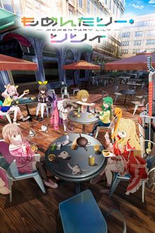 Assistir Momentary Lily Online