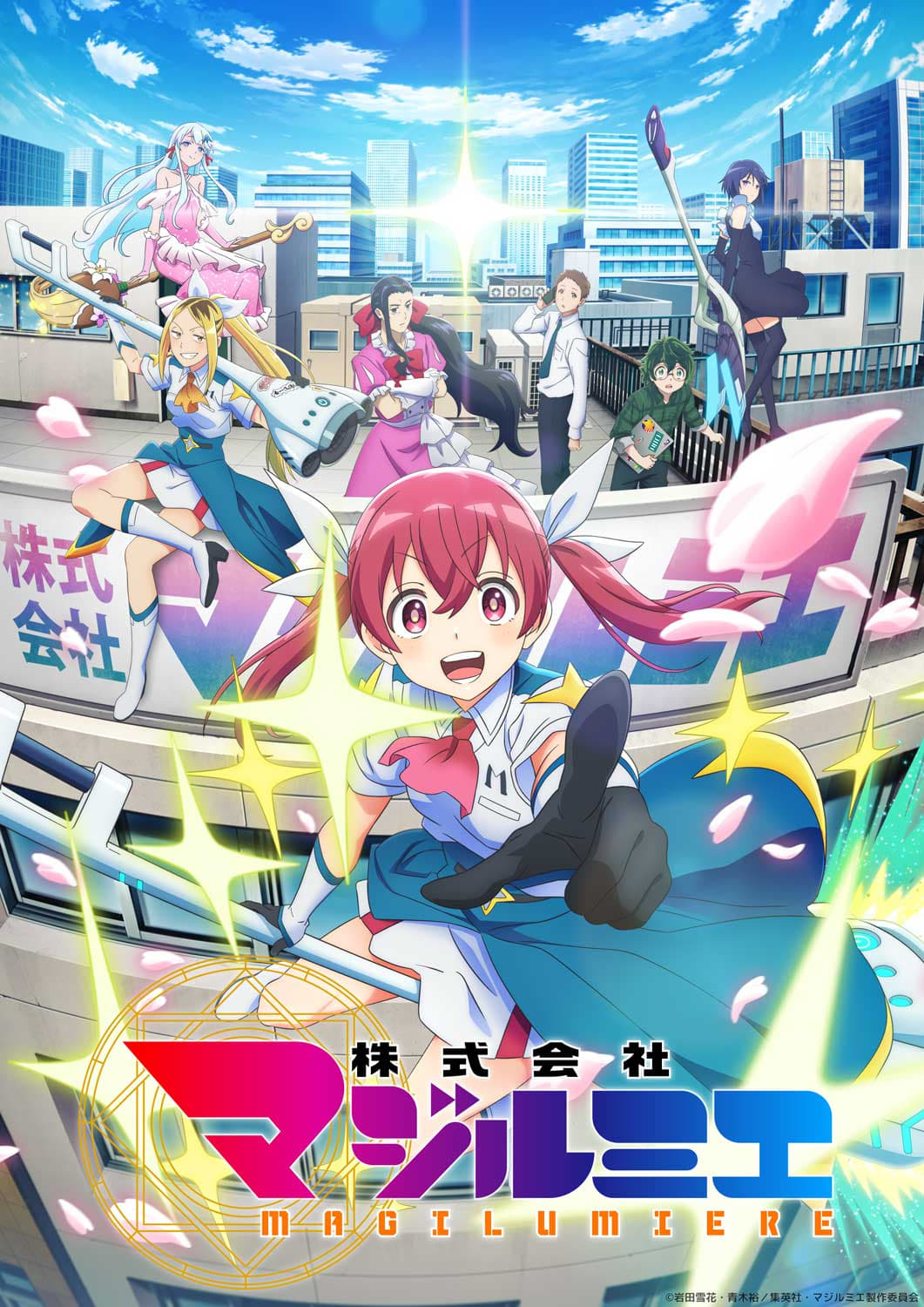 Assistir Kabushikigaisha Magi-Lumière Online