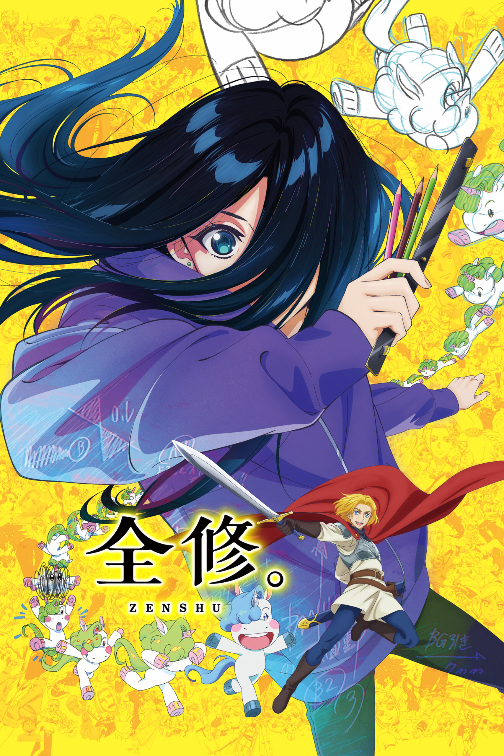 Assistir Zenshuu Online