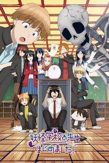 Assistir Youkai Gakkou no Sensei Hajimemashita! Online