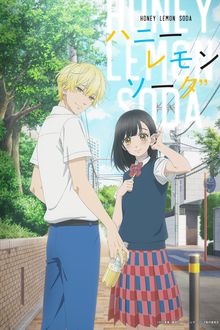 Assistir Honey Lemon Soda Online