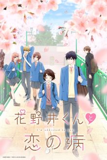 Assistir Hananoi-kun to Koi no Yamai Online