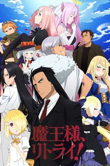 Assistir Maou-sama, Retry! R Online