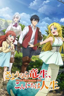 Assistir Sayounara Ryuusei, Konnichiwa Jinsei Online