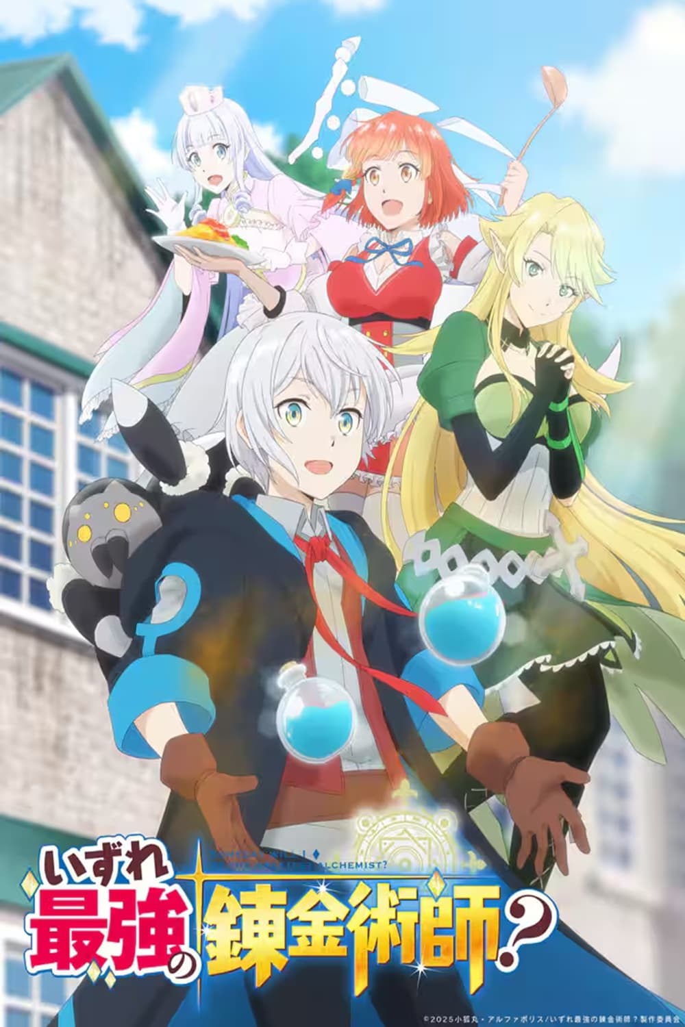 Assistir Izure Saikyou no Renkinjutsushi Online