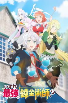 Assistir Izure Saikyou no Renkinjutsushi Online