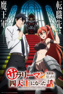 Assistir Salaryman ga Isekai ni Ittara Shitennou ni Natta Hanashi Episódio 12 Online