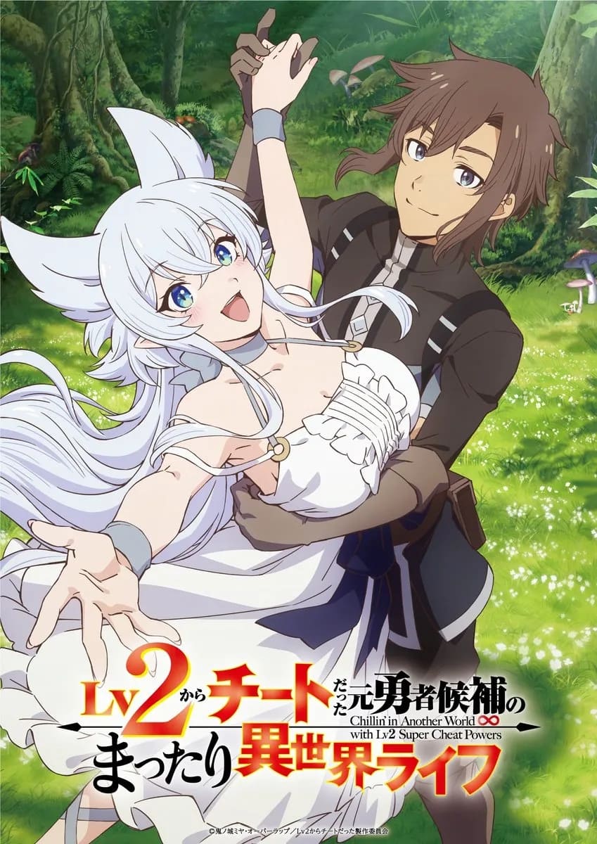 Assistir Lv2 kara Cheat datta Motoyuusha Kouho no Mattari Isekai Life Online