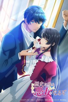 Assistir Rekishi ni Nokoru Akujo ni Naru zo Online
