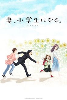 Assistir Tsuma, Shougakusei ni Naru Online