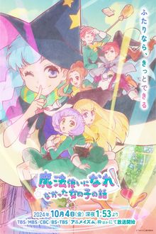 Assistir Mahoutsukai ni Narenakatta Onnanoko no Hanashi Online